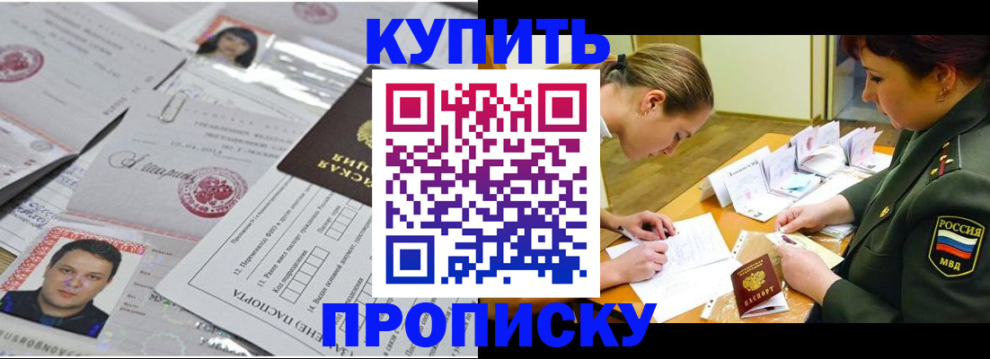временная регистрация госуслуги в Болхове