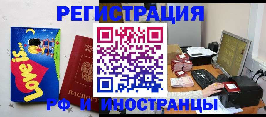 регистрация для школы в Болхове