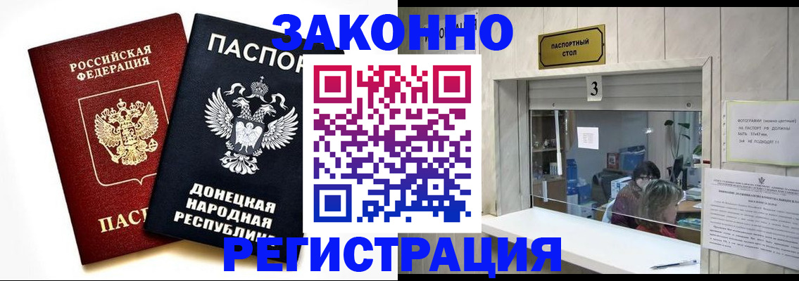прописка поиск в Болхове